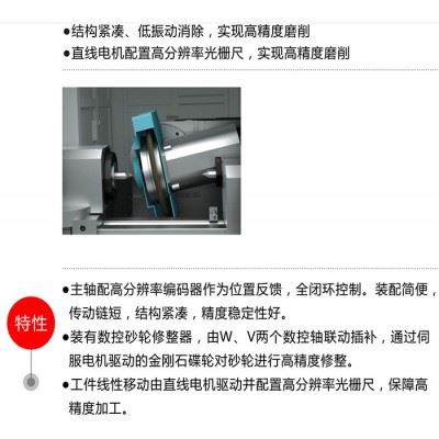 CNC螺纹磨床加工 豪特曼数控螺纹磨床厂家图4