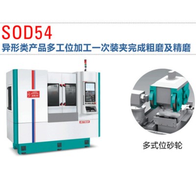 广东数控异形磨床加工 豪特曼精密异形外圆磨床生产厂家图6