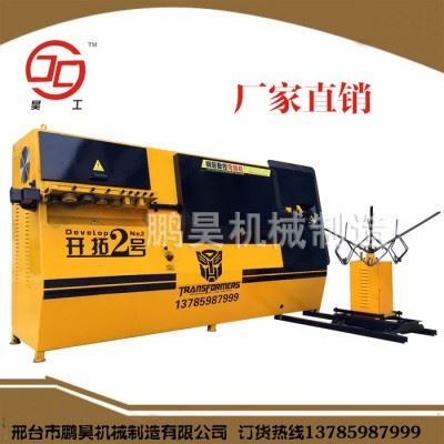 鹏昊机械KT-2 标准版全自动数控钢筋弯箍机 数控钢筋折弯抱箍机 数控钢筋弯曲机 钢筋弯箍板筋一体机钢筋加工机械齐全图2