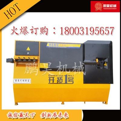 **全自动数控钢筋折弯机 数控弯箍机 钢筋加工设备 欢迎订购图1