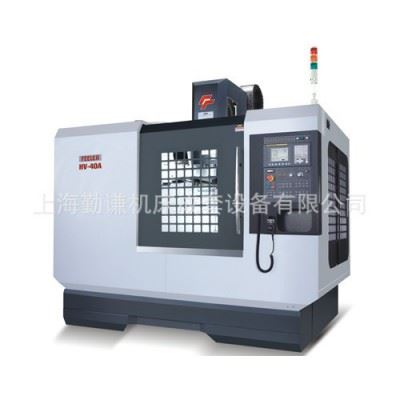 **出售 机床设备 HV系列加工中心 数控机床图3