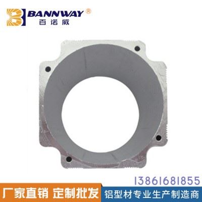 【百诺威】铝型材定做  铝型材精加工 数控加工 折弯加工 铝型材弯圆 江阴鑫邦铝业有限公司图1