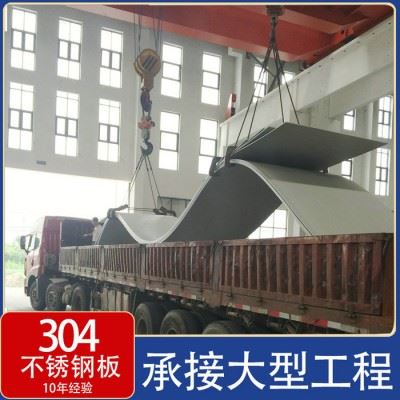 荣成华 无锡精密铸造加工厂 钢材焊接加工厂 激光切割 数控折弯 304不锈钢板图5