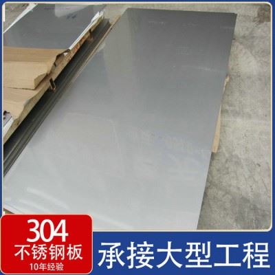 荣成华 无锡精密铸造加工厂 钢材焊接加工厂 激光切割 数控折弯 304不锈钢板图4