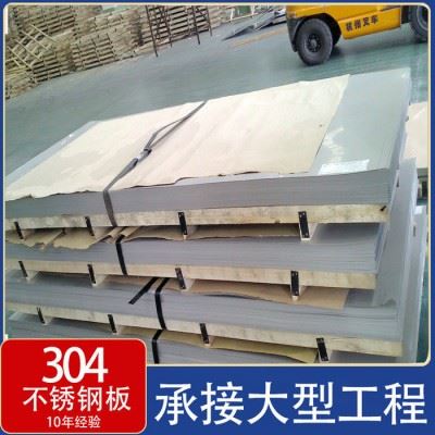 荣成华 无锡精密铸造加工厂 钢材焊接加工厂 激光切割 数控折弯 304不锈钢板图2