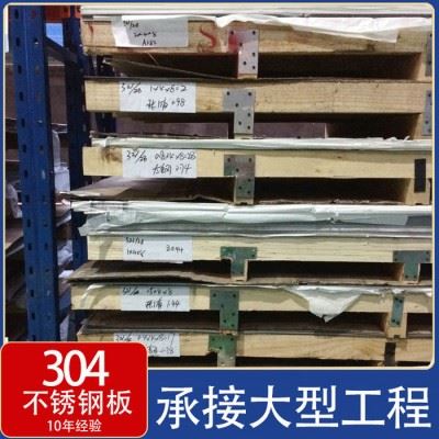 荣成华 无锡精密铸造加工厂 钢材焊接加工厂 激光切割 数控折弯 304不锈钢板图3