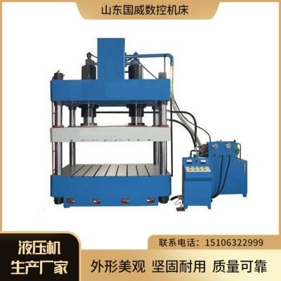 国威 数控加工中心 立式加工中心 ** 放心品牌 售后质保图8