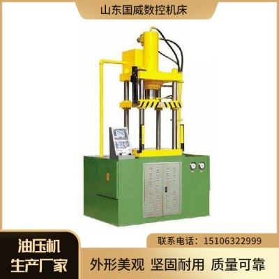 国威 数控加工中心 立式加工中心 ** 放心品牌 售后质保图4