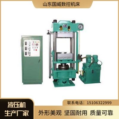 国威 数控加工中心 立式加工中心 ** 放心品牌 售后质保图7