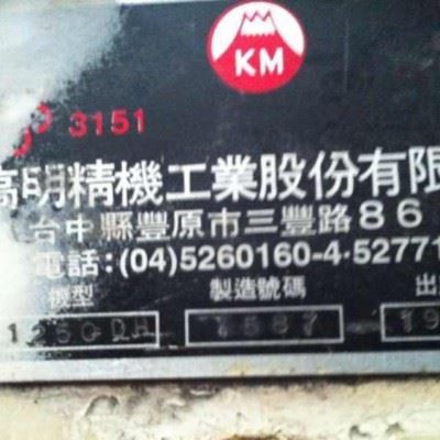 供应台湾3X8米数控龙门镗铣床 二手龙门加工中心图2