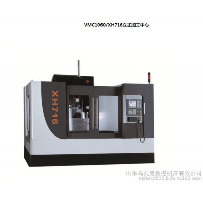 马扎克VMC1060立式加工中心 加工中心资料数控铣床价廉欢迎选购图5