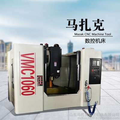 马扎克VMC1060立式加工中心 加工中心资料数控铣床价廉欢迎选购图2