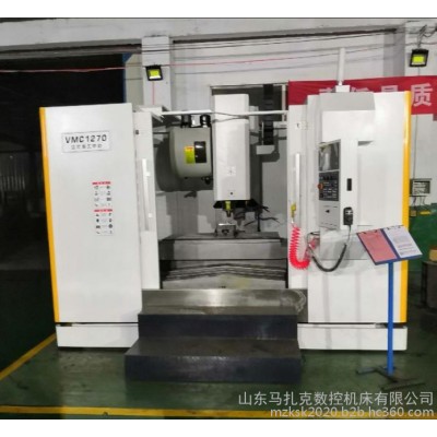 马扎克VMC1270立式加工中心 大型数控CNC1270加工中心机床金品重工现货现卖 厂家供应图2