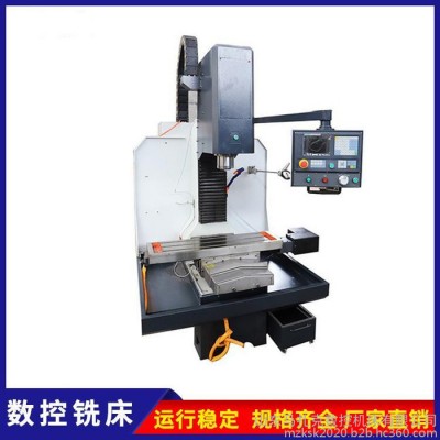 马扎克厂家生产数控铣床立式加工中心XH7140 现货现销 华中、广数系统图4