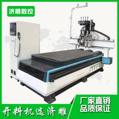 济雕1325数控加工中心板式家具开料机 全屋定制家具开料机图1