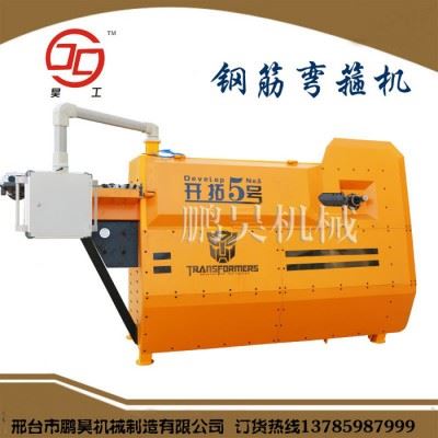 鹏昊机械KT-5 大型数控钢筋弯箍板筋一体机 数控钢筋弯箍机 全自动数控钢筋弯箍机**现货供应钢筋加工机械图1