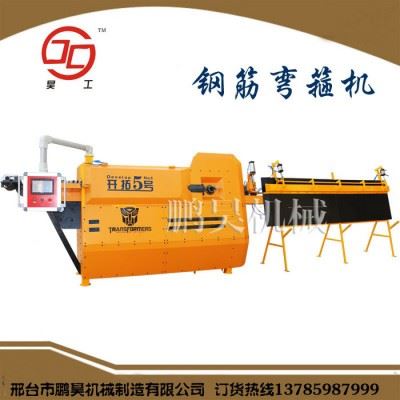 鹏昊机械KT-5 大型数控钢筋弯箍板筋一体机 数控钢筋弯箍机 全自动数控钢筋弯箍机**现货供应钢筋加工机械图3