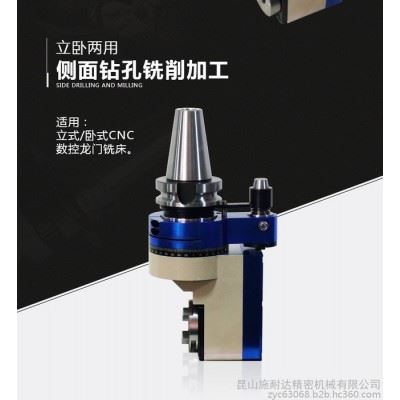 供应 施耐达D62-BT50-BT40 进口铣头  直角铣头数控直角铣头 角度头 侧铣头 加工中心侧铣头 加工中心侧铣头图4