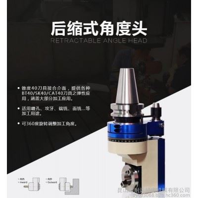 供应 施耐达D62-BT50-BT40 进口铣头  直角铣头数控直角铣头 角度头 侧铣头 加工中心侧铣头 加工中心侧铣头图6