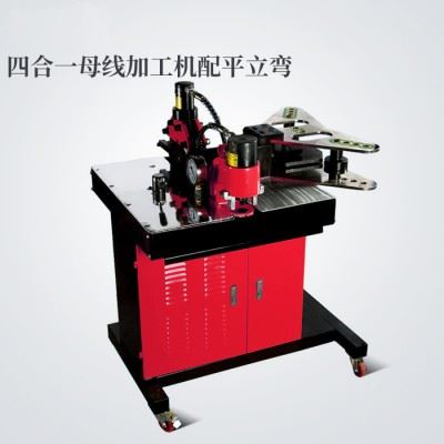 母线加工机 数控母线加工机  三合一母线加工机 液压母线加工机 母线加工机厂家 多工位母线加工机  多功能母线加工机图5