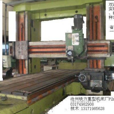 平面龙门磨床 4米6米龙门磨床M6030 河北重型数控磨床 国产静压磨头 承揽磨削加工 河北沧州数控机床厂家图6