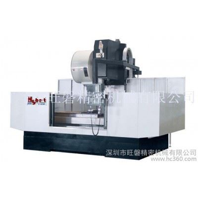 旺磐CNC加工中心HBC-T1690全新五金通用立式数控加工中心真品保证图1