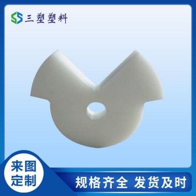 三塑数控车床零件加工 防水耐热性好PP水箱 机械强度高pp凸轮图2