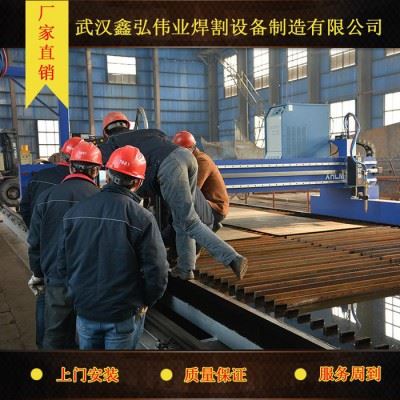 火焰等离子数控金属板材加工下料切割机图1