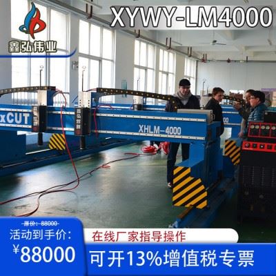 火焰等离子数控金属板材加工下料切割机图5