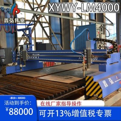 火焰等离子数控金属板材加工下料切割机图7