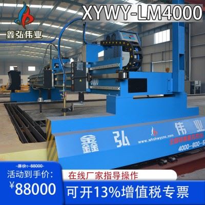 火焰等离子数控金属板材加工下料切割机图6