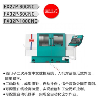 数控外圆磨床设备 豪特曼全罩式高精密外圆磨床cnc加工厂图5