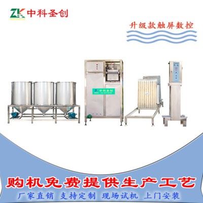 上海豆干机价格 加工豆腐干的豆干机 中科豆干机数控式操作 简单易学图1