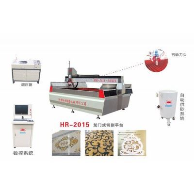 红日HR2015龙门式超高压五轴数控水切割机 瓷砖拼花加工水刀设备 石材加工图1