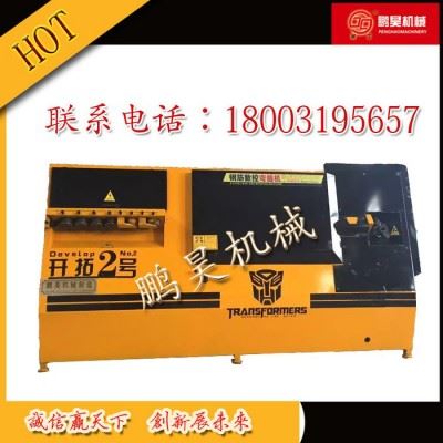 **全自动数控钢筋弯箍机 大型钢筋弯箍机 数控折弯机 专业加工钢筋弯箍机 商家主营图3