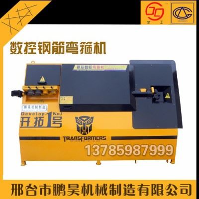 鹏昊机械KT-1 数控钢筋弯箍机 数控钢筋弯箍板筋机 全自动数控钢筋弯箍机  建筑机械路桥钢筋加工机械齐全欢迎选购图4