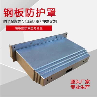 河北华迪 支持定制数控CNC导轨防护罩 卧式加工中心不锈钢板防护罩图5