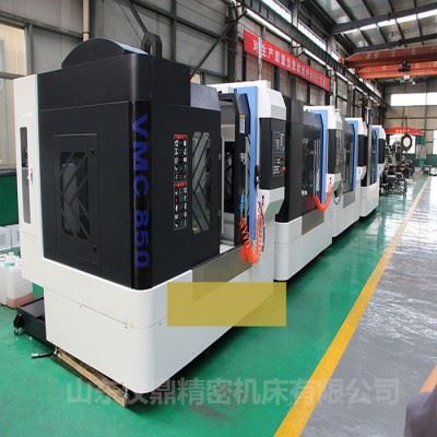 山东汉鼎VMC850加工中心 850数控立式加工中心 三线轨 可根据客户要求选配定制图5