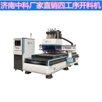 数控开料机 济南中科板式家具数控开料机四工序加工中心**定制图2