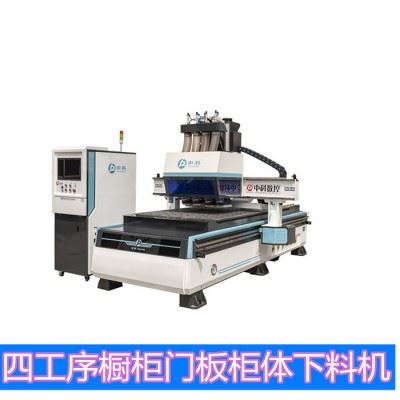 数控开料机 济南中科板式家具数控开料机四工序加工中心**定制图3