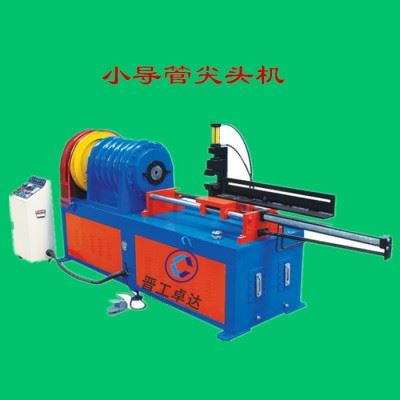 贵州毕节 小导管加工机 数控小导管尖头机图5