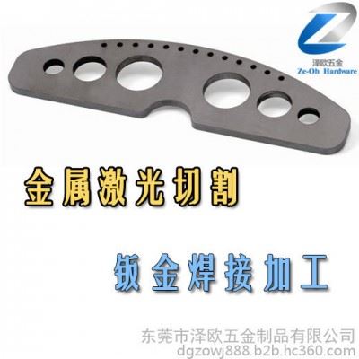 荣昌碳钢激光切割加工异形激光零切数控冲压精密金属钣金加工数控冲孔折弯焊接**图1