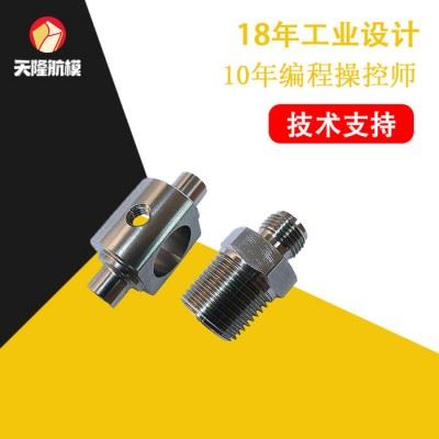 车铣复合精密加工五金精密零件数控车铣复合精密加工图5