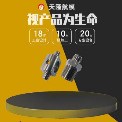 车铣复合精密加工五金精密零件数控车铣复合精密加工图1
