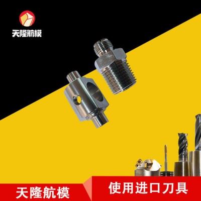 车铣复合精密加工五金精密零件数控车铣复合精密加工图2