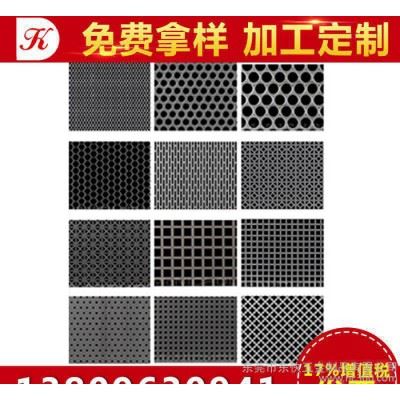 东快五金冲压加工 专业钣金加工 数控冲压件加工 生产