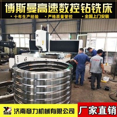 机械行业通用全自动数控加工中心自动钻孔设备回转支承数控钻床图7