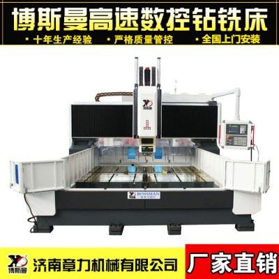 机械行业通用全自动数控加工中心自动钻孔设备回转支承数控钻床图8