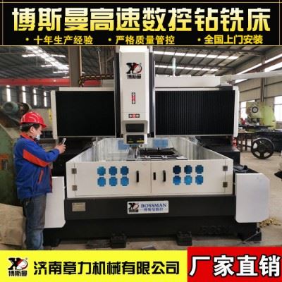 机械行业通用全自动数控加工中心自动钻孔设备回转支承数控钻床图5