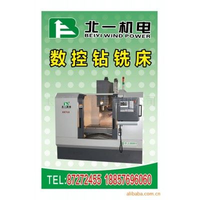 数控钻铣床(加工中心) 浙江数控镗铣床图3
